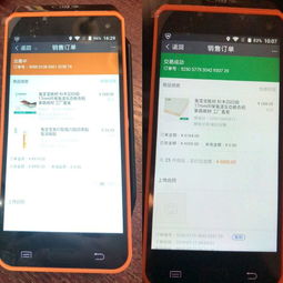 答疑解惑 關于兔寶寶新零售POS機銷售的那些事兒