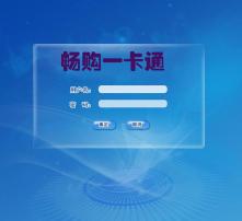 POS機銷售 展現(xiàn)專業(yè)與信任的高清圖片關鍵