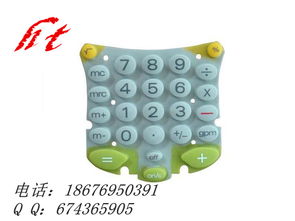 供應計算器按鍵與信息系統(tǒng)集成服務的綜合解決方案