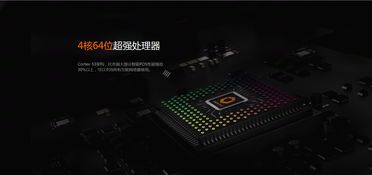 智能POS機 榮獲2017年iF設計大獎的創(chuàng)新產(chǎn)品設計