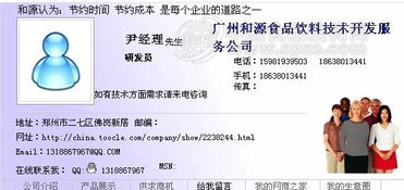 深度解析穗和源的技術服務 賦能食品飲料行業的“工藝醫宗師”