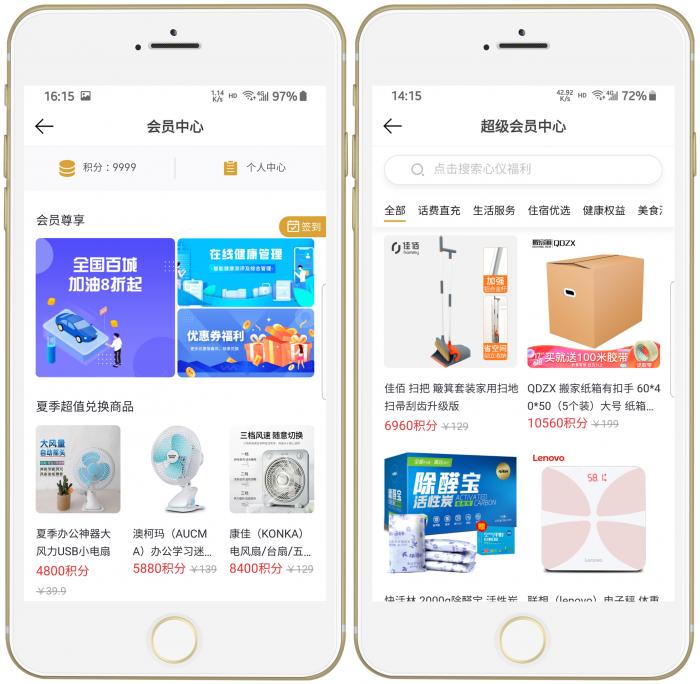 21財(cái)經(jīng)客戶端新版本上線 精選功能升級(jí)，賦能信息新體驗(yàn)