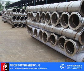 重慶傳志塑料管道 圖 礦用 管的用途 德陽(yáng)礦用 管