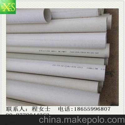 生產(chǎn) 建筑排水專用 塑料管 pvc國標(biāo) dn160mm4.0mm排水管圖片,生產(chǎn) 建筑排水專用 塑料管 pvc國標(biāo) dn160mm4.0mm排水管圖片大全,黃山向上塑管閥門銷售-